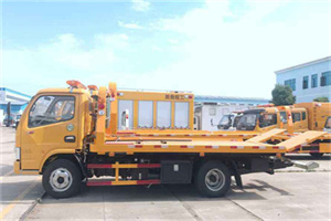 临潼区送油救援服务